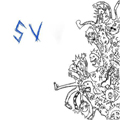 STATE VIOLENCE "S/T" 7"